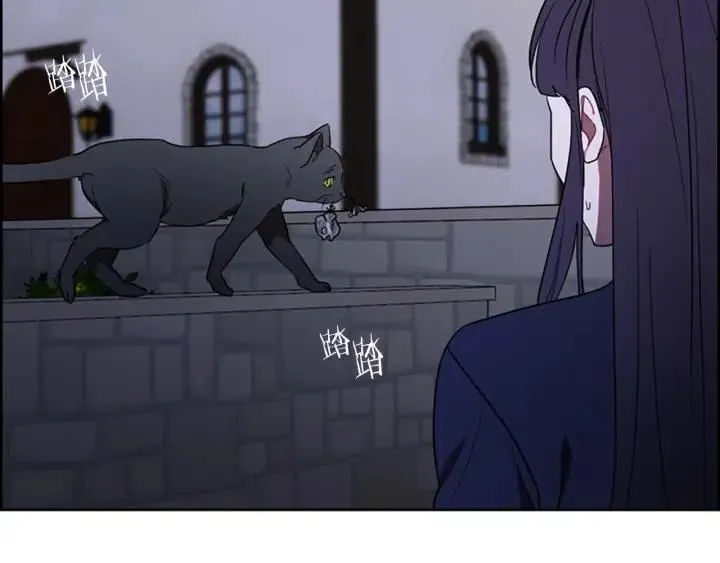 第101话 深夜惊险 第8页