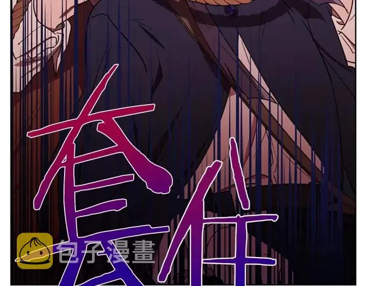 第101话 深夜惊险 第13页