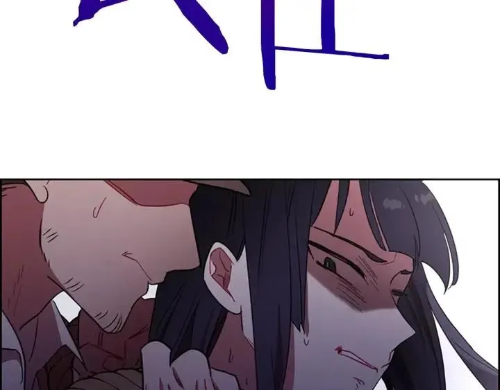 第101话 深夜惊险 第14页