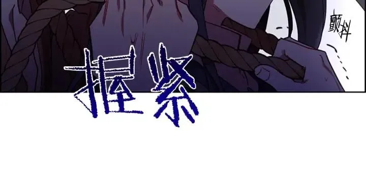 第101话 深夜惊险 第15页