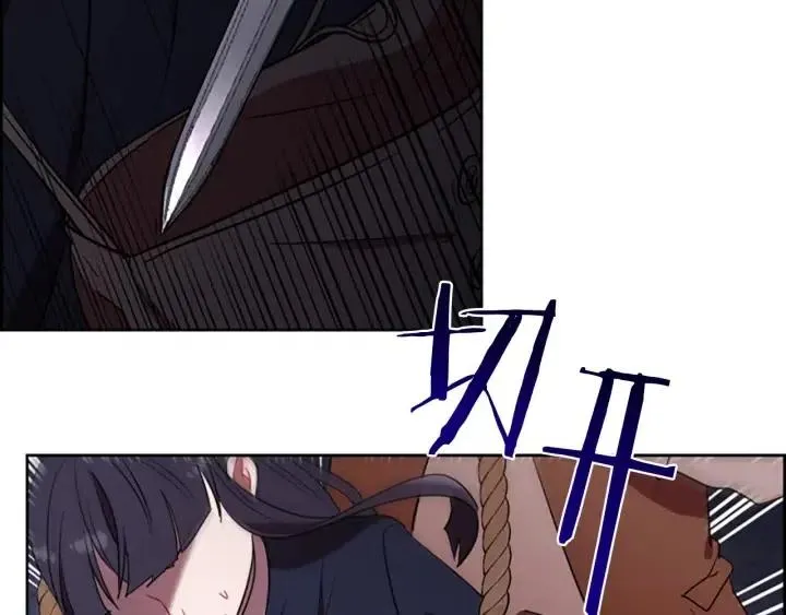第101话 深夜惊险 第17页
