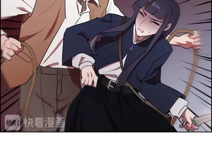 第101话 深夜惊险 第20页