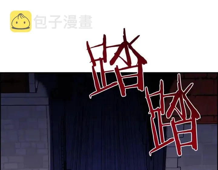第101话 深夜惊险 第22页