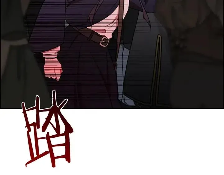 第101话 深夜惊险 第27页