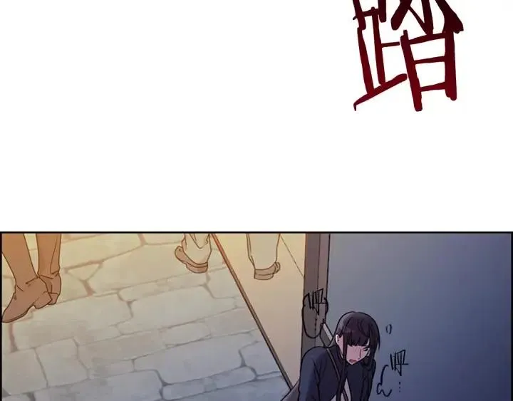 第101话 深夜惊险 第29页