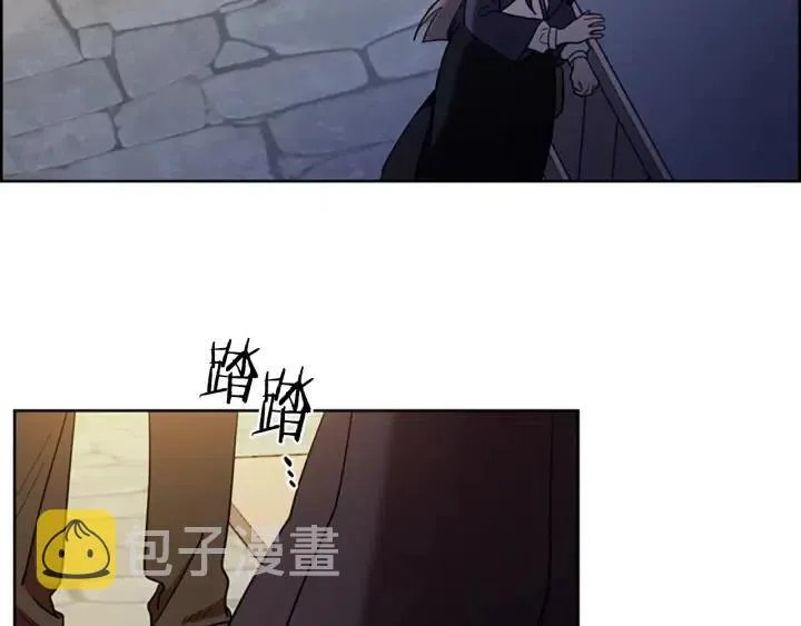第101话 深夜惊险 第30页