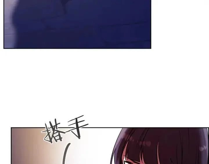 第101话 深夜惊险 第32页