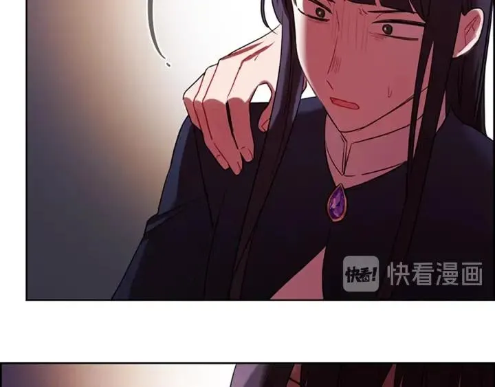 第101话 深夜惊险 第33页