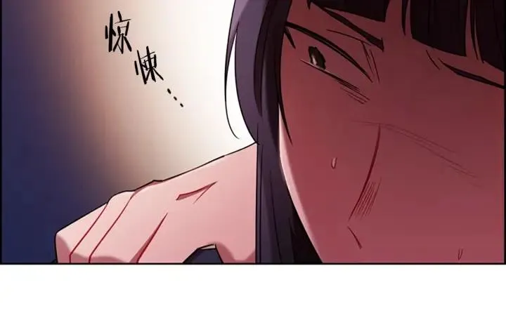 第101话 深夜惊险 第34页
