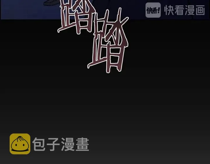 第101话 深夜惊险 第49页