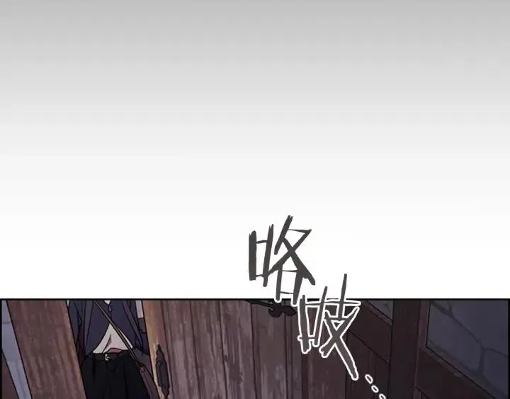第101话 深夜惊险 第51页