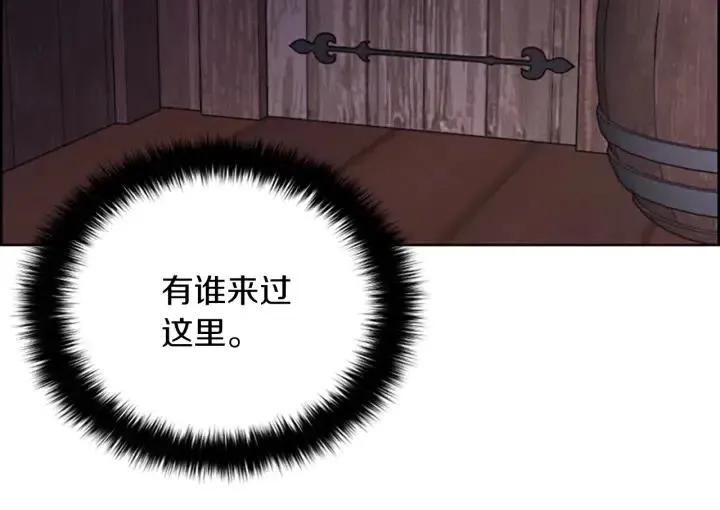 第101话 深夜惊险 第59页