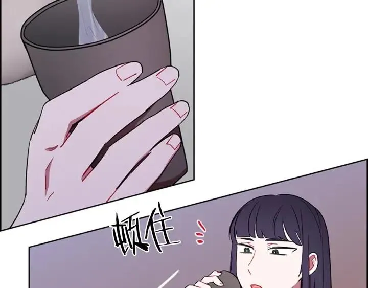 第101话 深夜惊险 第61页