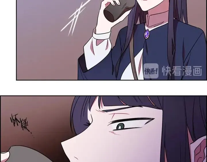 第101话 深夜惊险 第62页