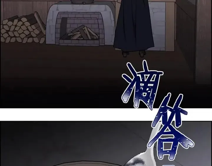 第101话 深夜惊险 第66页