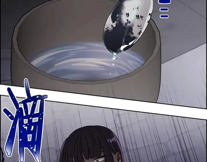 第101话 深夜惊险 第67页