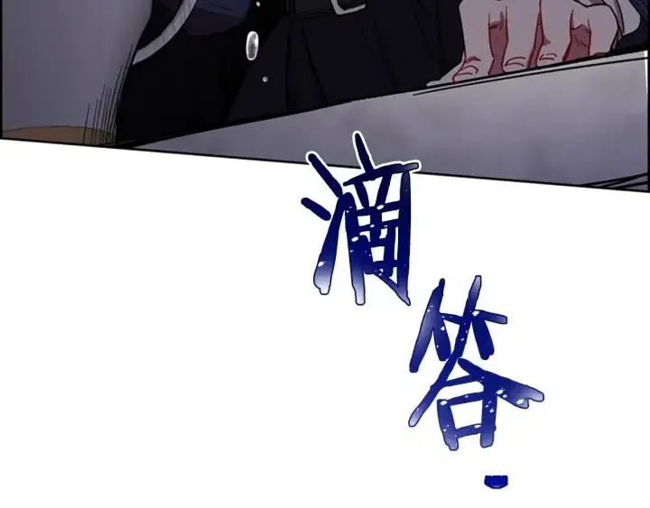 第101话 深夜惊险 第69页