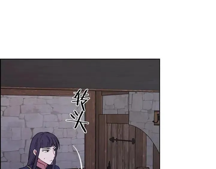 第101话 深夜惊险 第71页