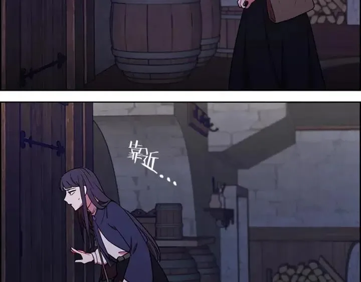 第101话 深夜惊险 第74页
