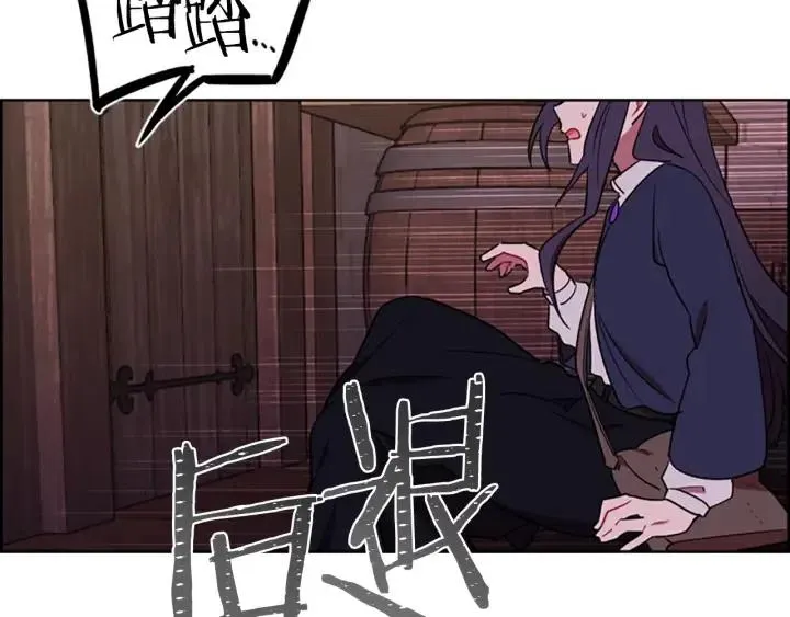 第101话 深夜惊险 第81页