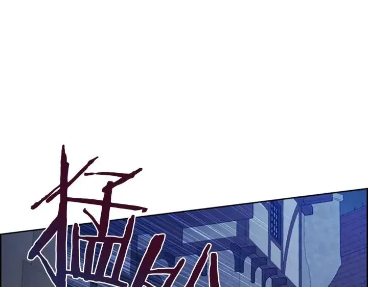 第101话 深夜惊险 第85页