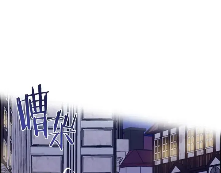 第101话 深夜惊险 第89页