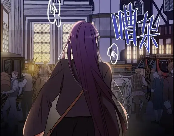 第101话 深夜惊险 第90页