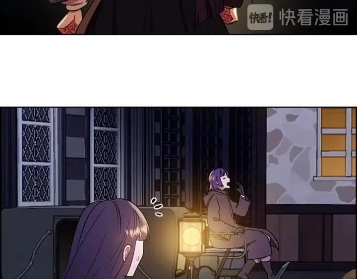 第101话 深夜惊险 第91页
