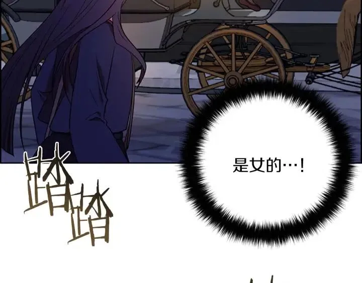 第101话 深夜惊险 第92页