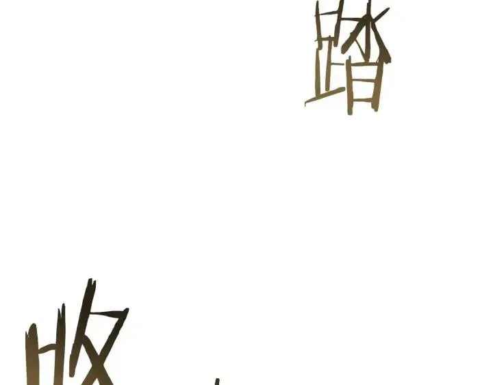 第101话 深夜惊险 第93页