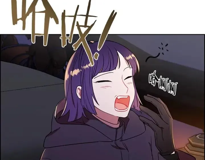 第101话 深夜惊险 第94页