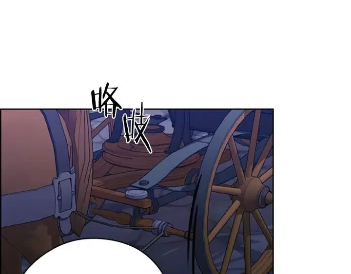 第101话 深夜惊险 第101页