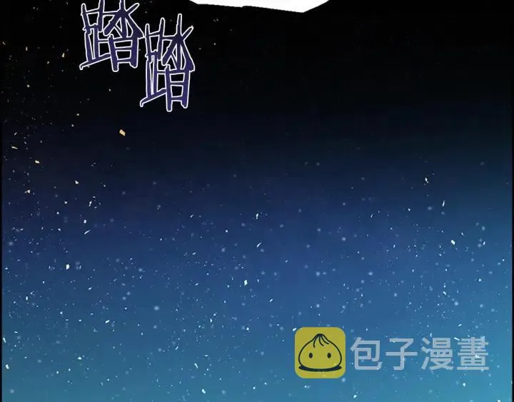 第101话 深夜惊险 第107页