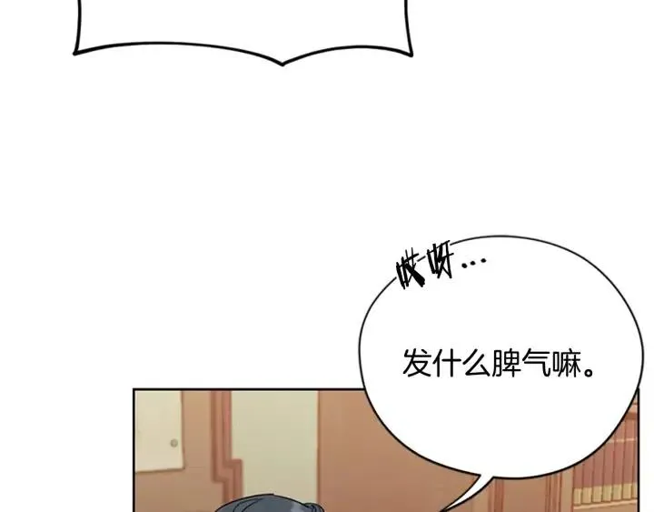 第100话 遗作 第6页