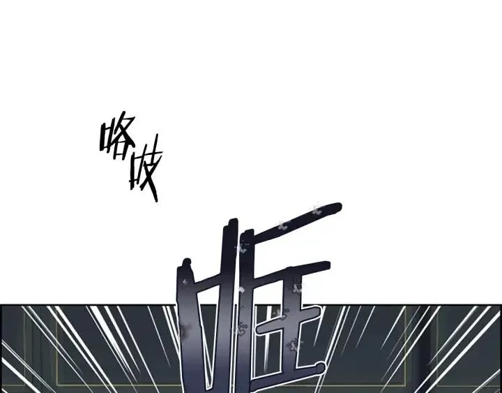 第100话 遗作 第22页