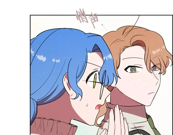 第100话 遗作 第31页