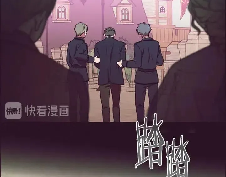 第100话 遗作 第34页