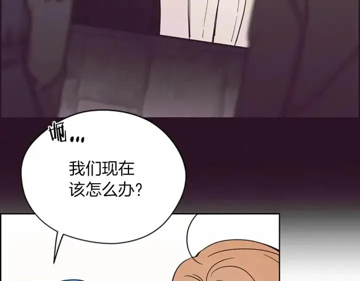 第100话 遗作 第36页