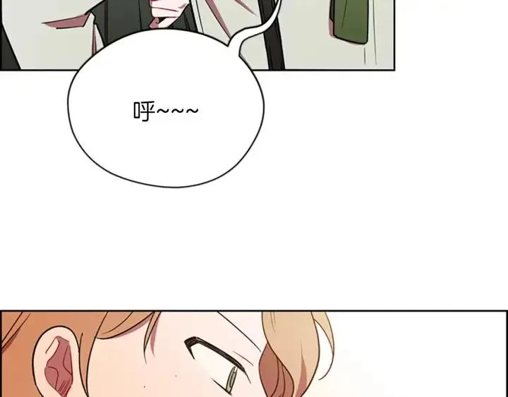 第100话 遗作 第38页