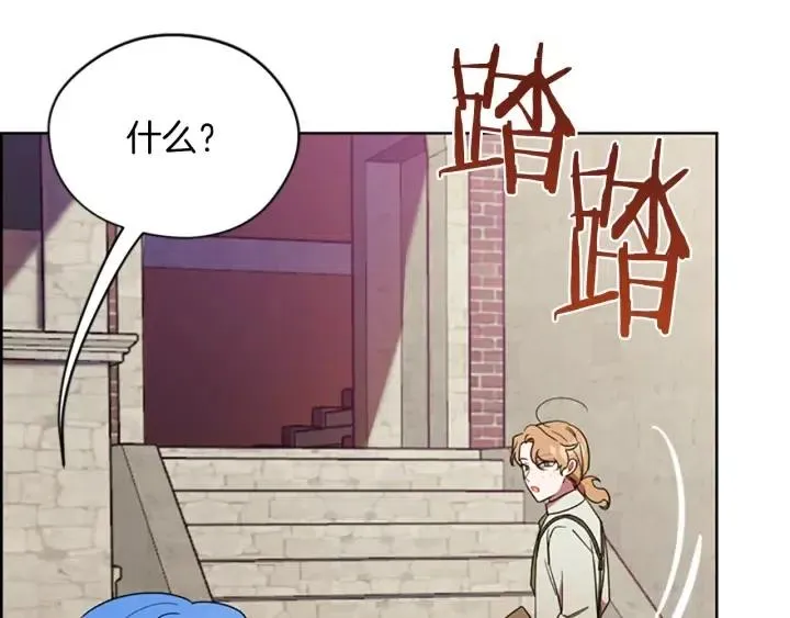 第100话 遗作 第40页