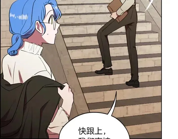 第100话 遗作 第41页
