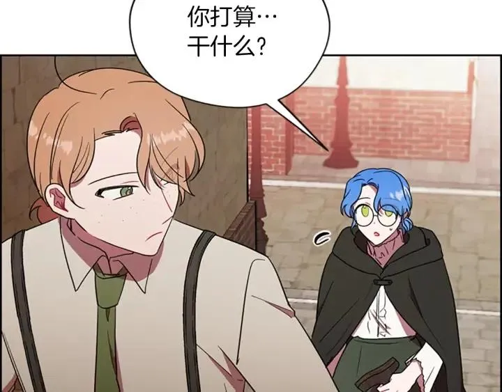第100话 遗作 第43页