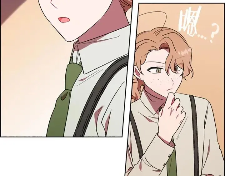 第100话 遗作 第46页