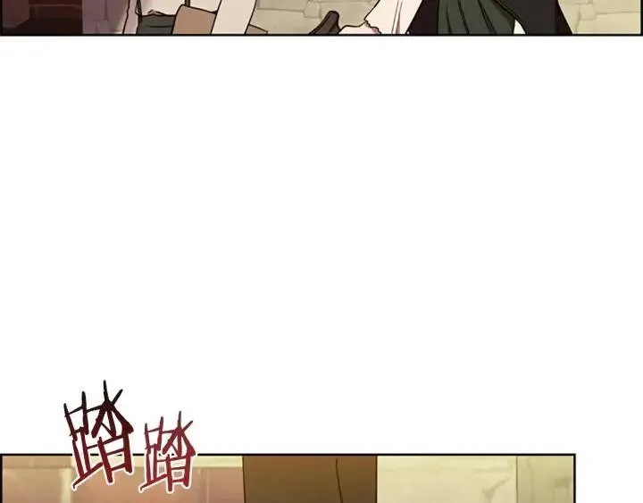 第100话 遗作 第51页