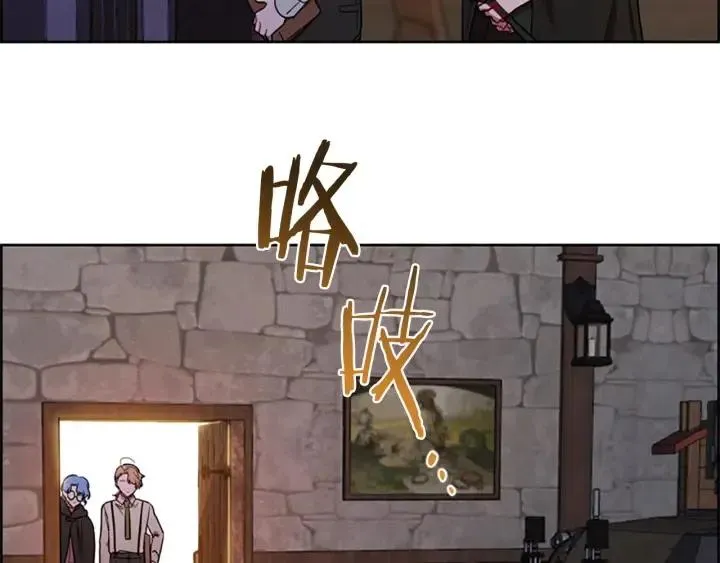 第100话 遗作 第61页