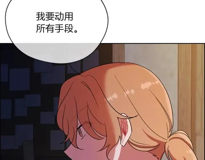 第100话 遗作 第63页