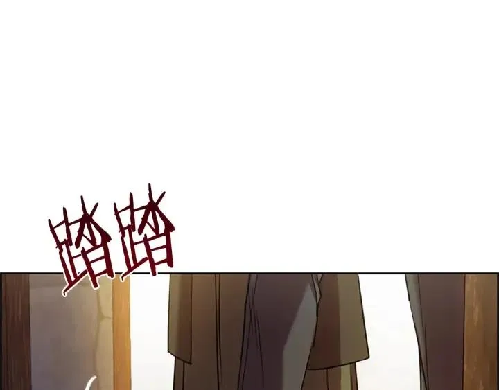 第100话 遗作 第67页