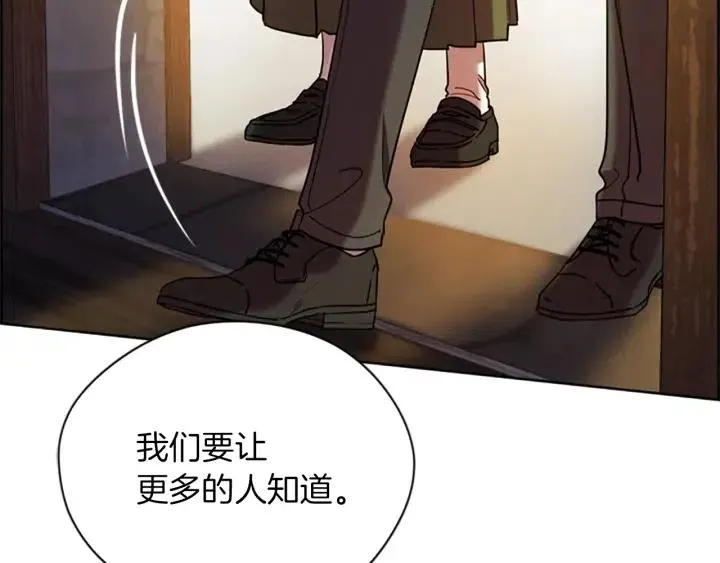 第100话 遗作 第68页