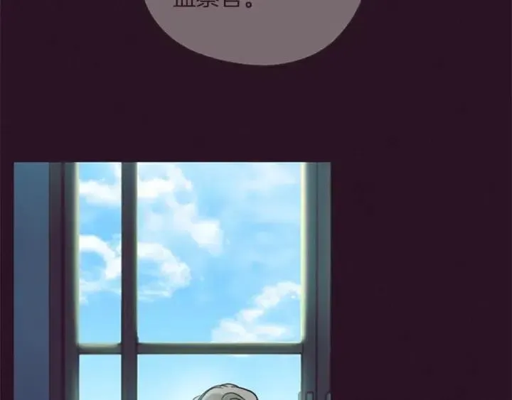 第100话 遗作 第83页