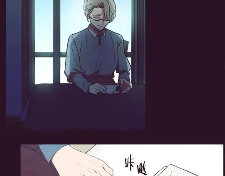 第100话 遗作 第84页